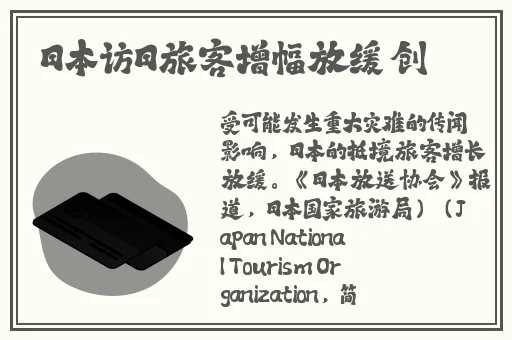 男朋友咬小兔兔会发炎嘛